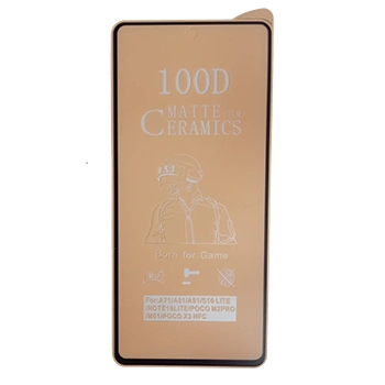 گلس مات سرامیکی Samsung Galaxy A71 